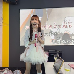 Japan 2024